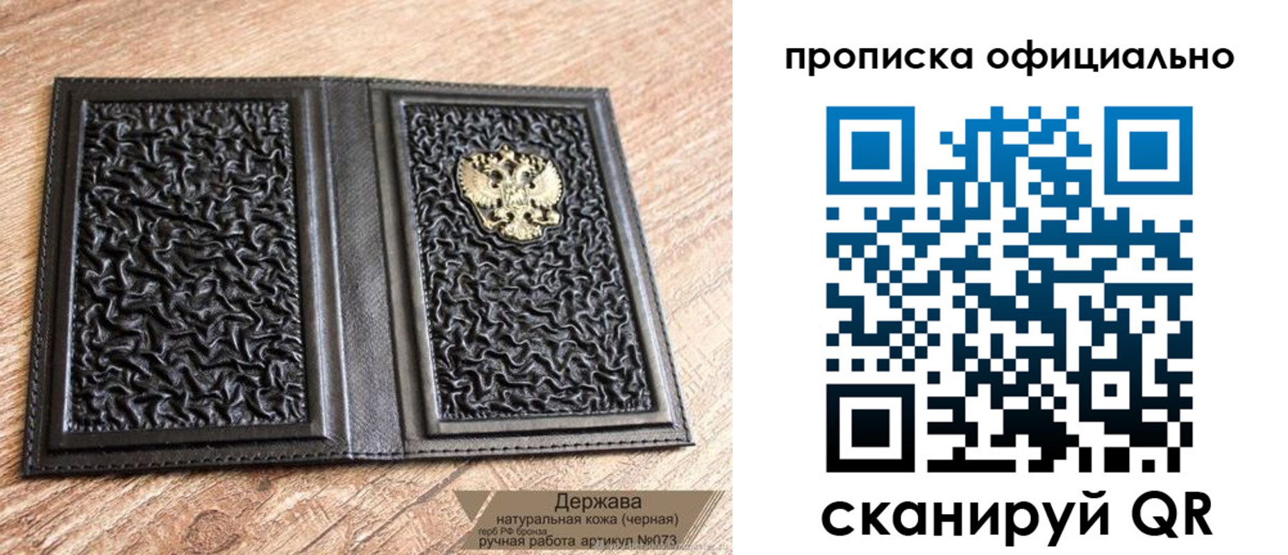 временная регистрация поиск в Кингисеппе